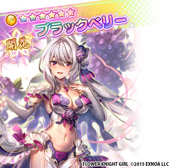 Dmm Games フラワーナイトガール ナズナさん がハッシュタグ フラワーナイトガール をつけたツイート一覧 1 Whotwi グラフィカルtwitter分析