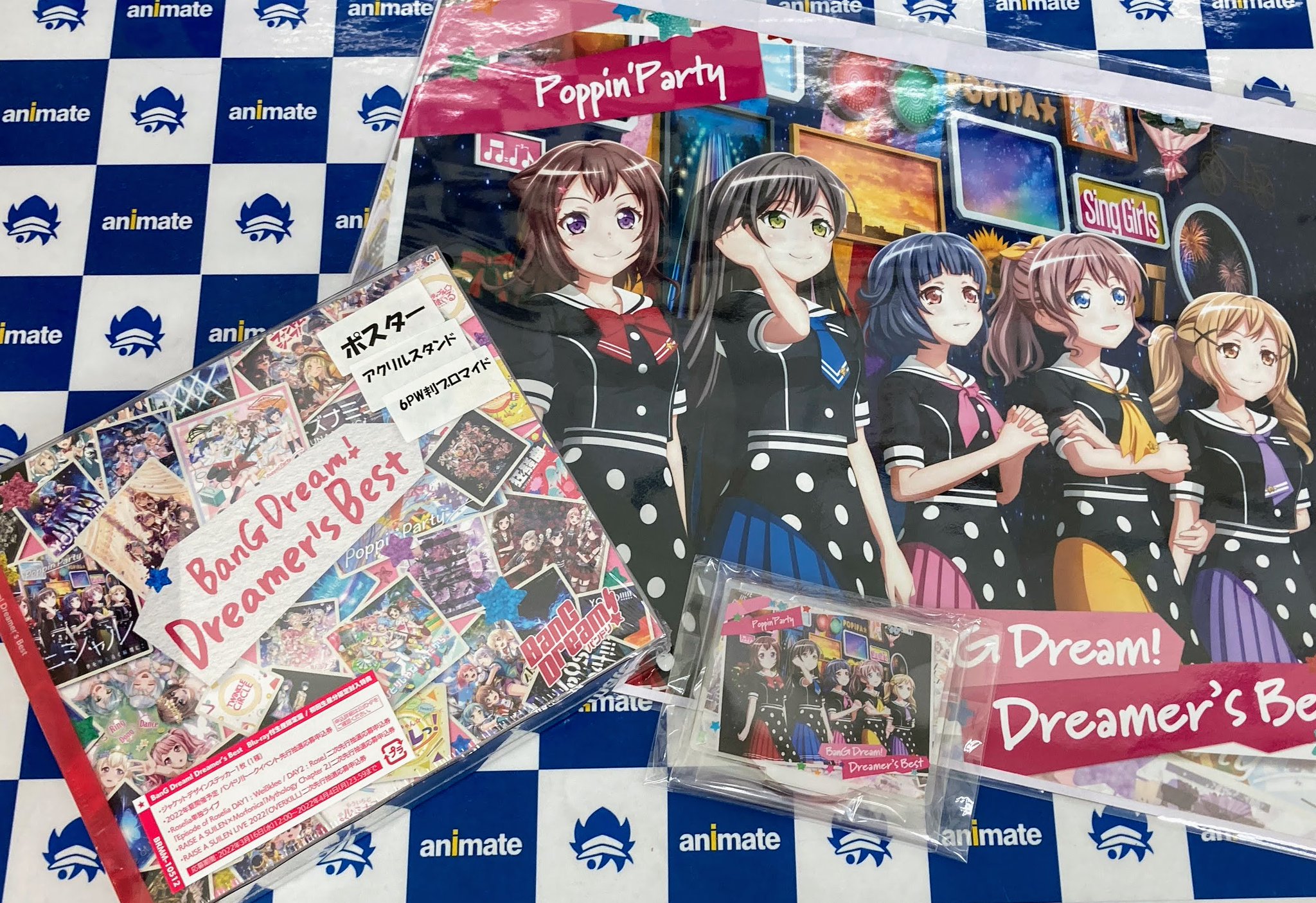 戸山香澄 販売 Poppin Party CD特典 戸山香澄 バンドリ 花咲川女子学園