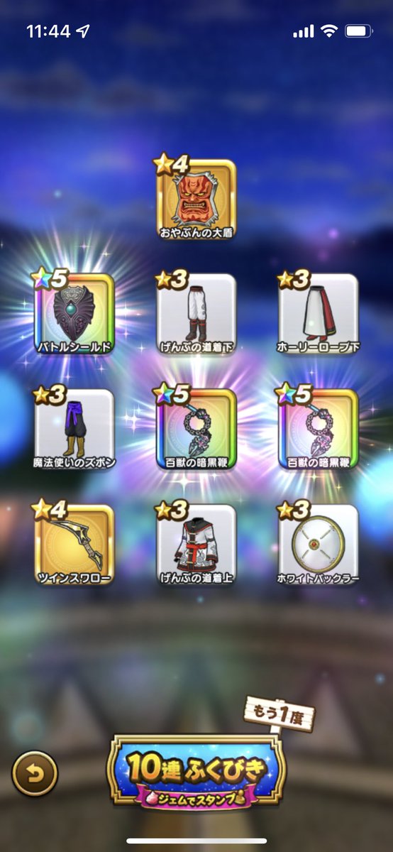 mogetamon's tweet photo. 今年の運は、使い果たしたと思われる…
武器3個目(・▽・） https://t.co/B8u34g2GSX