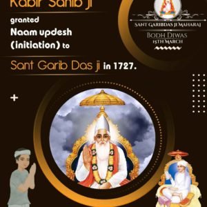 takeiteasyps1's tweet photo. In 1727 Lord Kabir Saheb ji came from satlok and preached Sant Garibdas ji maharaj which we today are celebrating as #SantGaribDasJi_BodhDiwas
On the special occasion must watch Sadhna channel from 9:15am https://t.co/tLijyt9eyQ