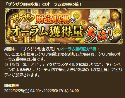 財宝のtwitterイラスト検索結果