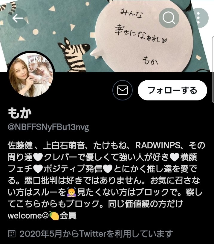 O Xrhsths アレックス Sto Twitter 佐藤健 上白石萌音 東宝 Colavo アミューズ法務部 T Co Vjjjbtuxcz Twitter O Xrhsths アレックス Sto Twitter 佐藤健 上白石萌音 東宝 Colavo アミューズ法務部 T Co Vjjjbtuxcz Twitter