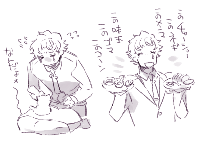 いろんなことあったね 