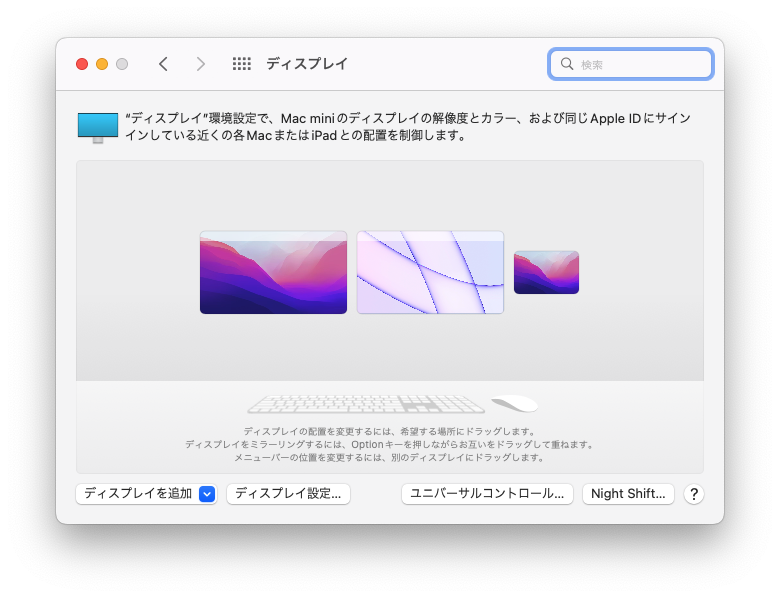 makecy77's tweet photo. 待ってました。ユニバーサルコントロール。最高！ #Apple #ユニバーサルコントロール https://t.co/aHhzM7feJn