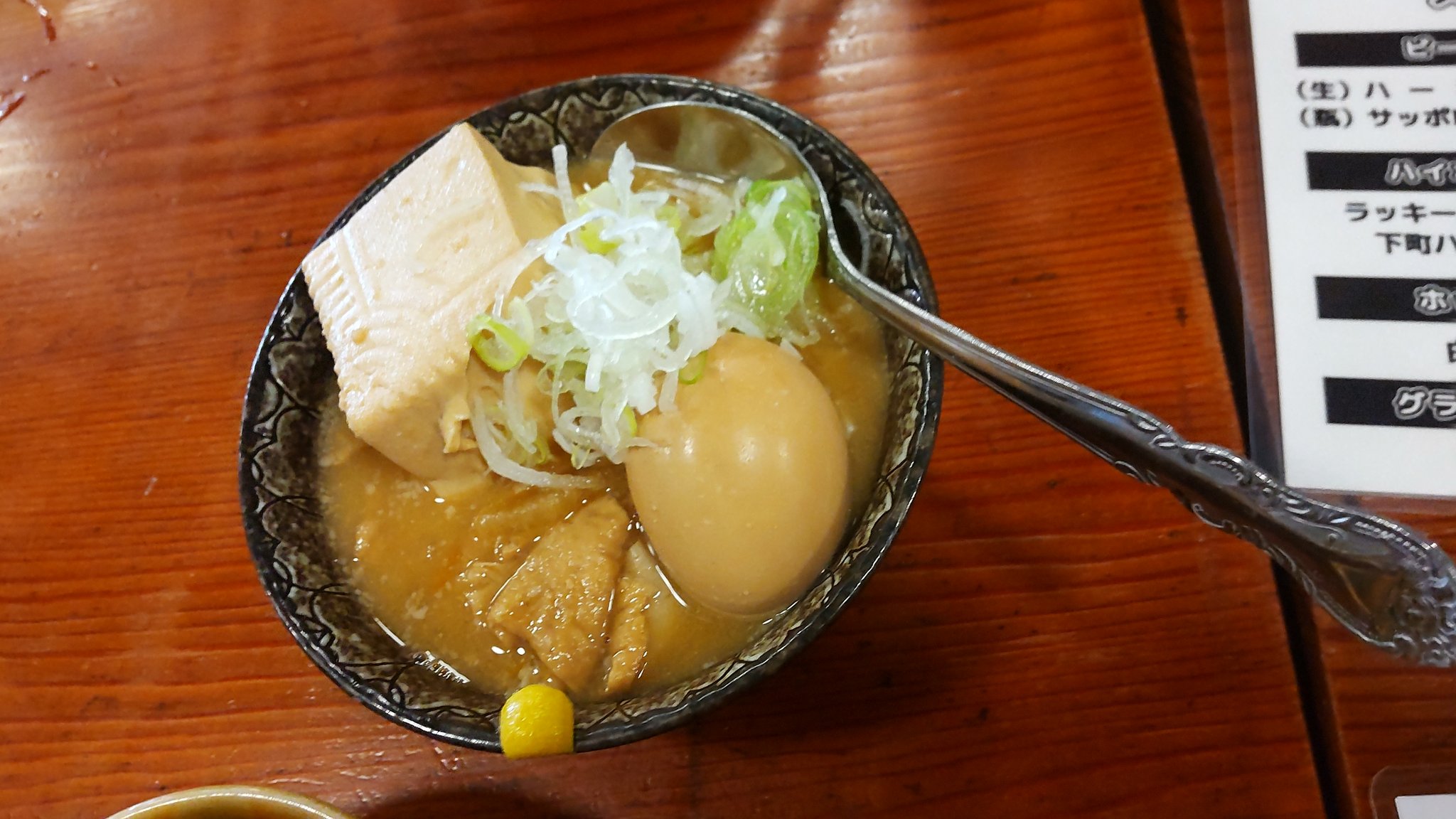 東京の街と人と食を愛する会 池袋 ひなた 人気の居酒屋で昼飲み 名物のやきとんや煮込みを食べながら 生ビールとホッピー 池袋 居酒屋 昼飲み 飲み歩き 食べ歩き 東京 Tokyo T Co Kt2xodfrpe Twitter