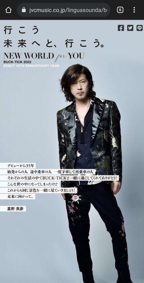 みふみふ 猫もふもふ 櫻井敦司強化月間 Water Road Twitter