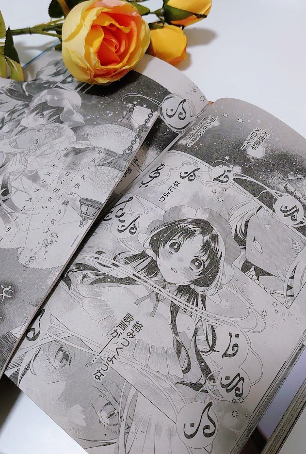 ✨お知らせ✨
ヤングチャンピオン烈2022年4号にて読み切り作品『おとぎばなしをきみと』が掲載されてます!
言葉も通じない異種族2人のピュアで切なく読むとキラキラした気持ちになれるおとぎばなし百合です✨
Amazon→
https://t.co/D7bLMZeD37
電子販売ページ一覧→
https://t.co/tALW2SnBTy 