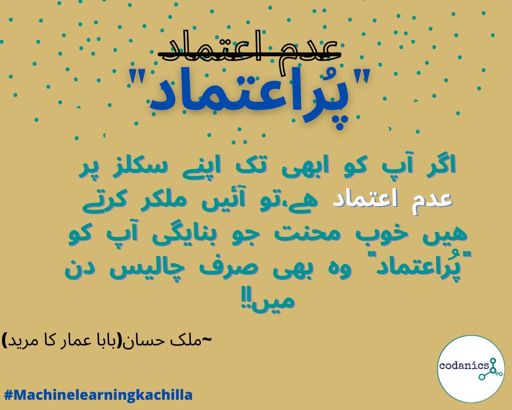 MalikHassanAR's tweet photo. Learn Machine Learning with @aammar_tufail
#DataScienceInUrdu #DataAnalytics #40DaysofML #pakdatascience #machinelearningkachilla #NoConfidence #BeConfident
Playlist: https://t.co/53HJe1UcR0 https://t.co/CMJexZII6a