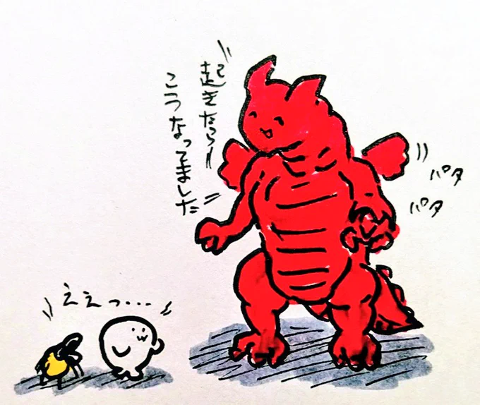 おは
目が覚めると
ようございますです 