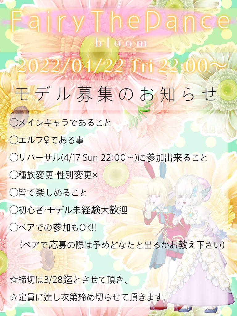 みらい Miraidqx Twitter