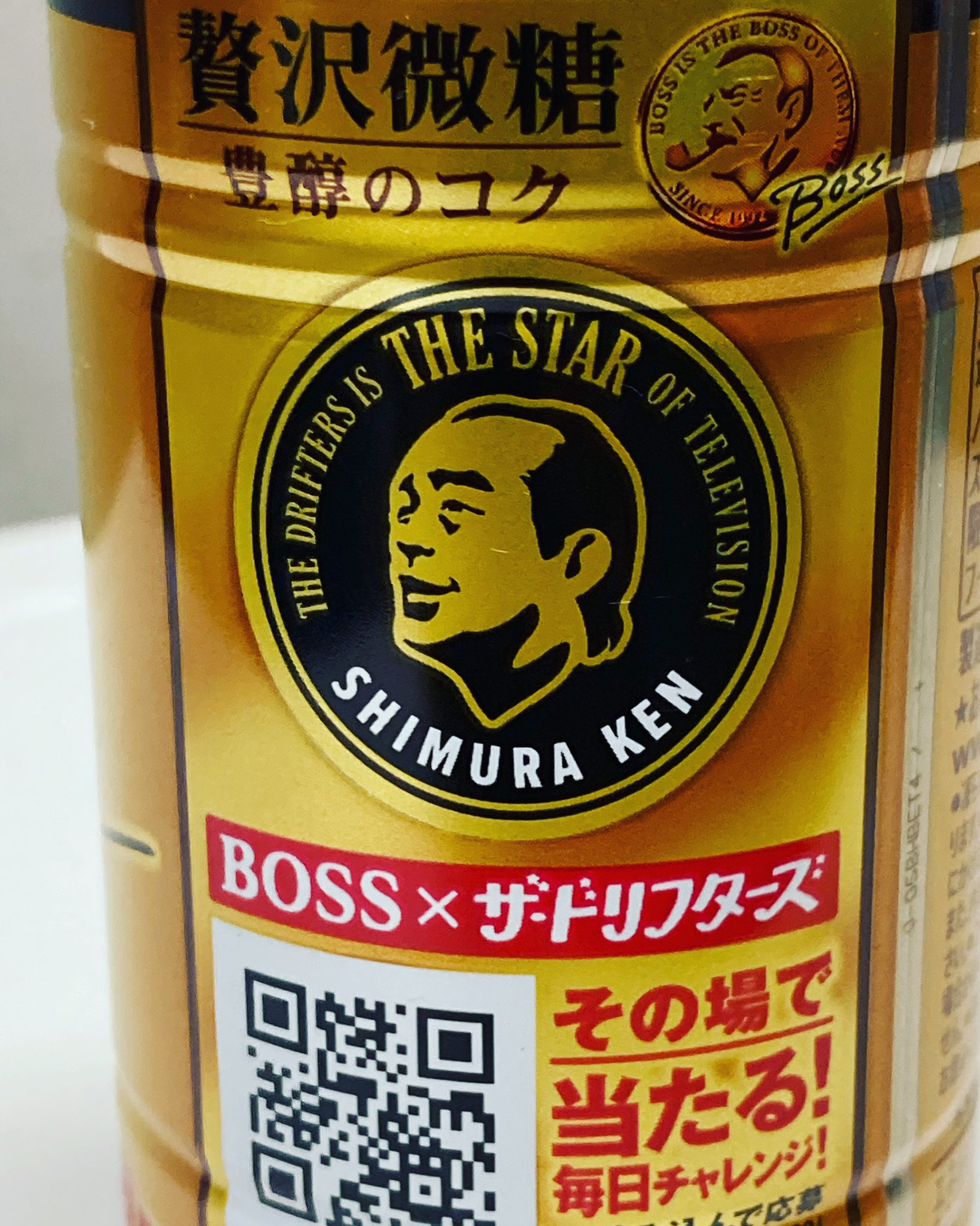 boss ドリフターズ 限定 缶コーヒー 志村けん