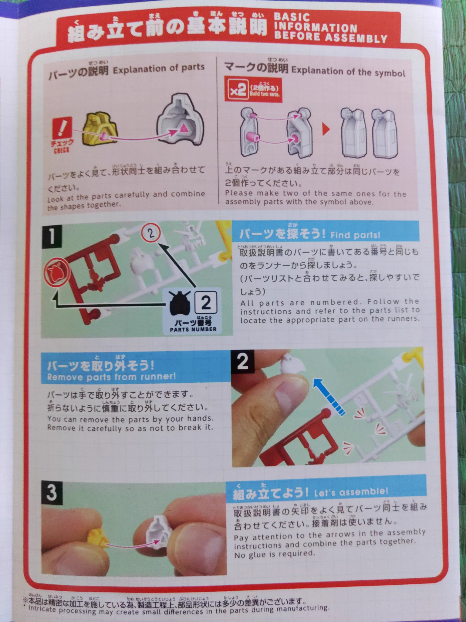 授業でガンプラ⁉教材として充分すぎてバンダイの技術力と発信力に拍手
