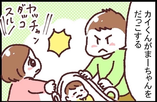 #ブタ母 #子育てマンガ #マンガが読めるハッシュタグ 「けんかはやめろ 腹が減るぞ」
おもちゃにされる赤ちゃん
著作「世界を旅する母ちゃん、こまごめで子育て」はこちら
https://t.co/cOpXieaxDT