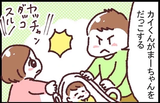 #ブタ母 #子育てマンガ #マンガが読めるハッシュタグ 「けんかはやめろ 腹が減るぞ」

おもちゃにされる赤ちゃん

著作「世界を旅する母ちゃん、こまごめで子育て」はこちら
https://t.co/cOpXieaxDT 