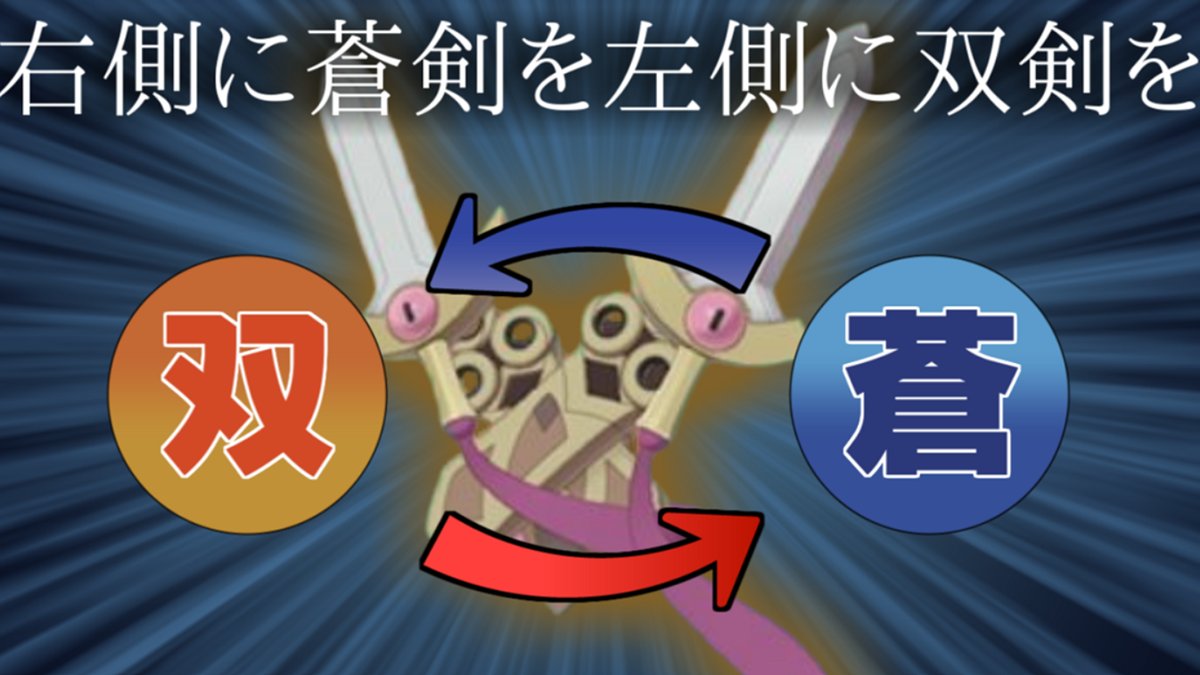 ソードシールド ニダンギルの種族値 わざ 特性など能力と入手方法 ポケモン剣盾 攻略大百科 ソードシールド ニダンギルの種族値 わざ 特性など能力と入手方法 ポケモン剣盾 攻略大百科