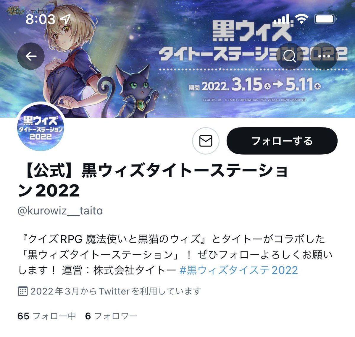 ふあに 黒ウィズ Wiz Beginner Twitter