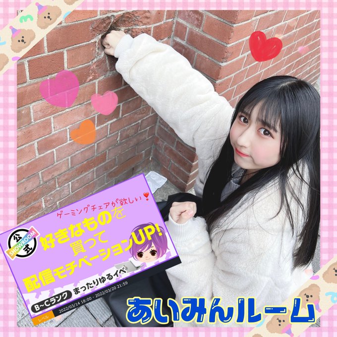 Twitterのコスプレ画像49