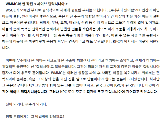 TEAM. 묵찌빠 tweet media