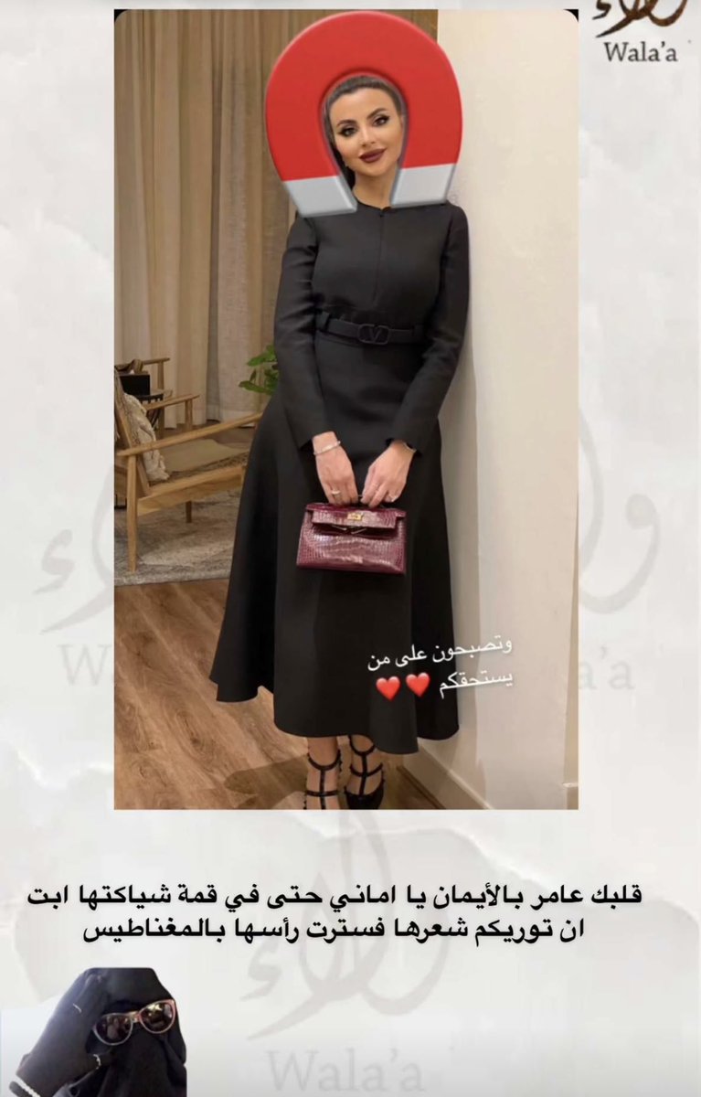 celcrit's tweet photo. #أماني_الحنطي_الناقدة_ولاء_قلبك عامر بالايمان https://t.co/PbFjLiov2A