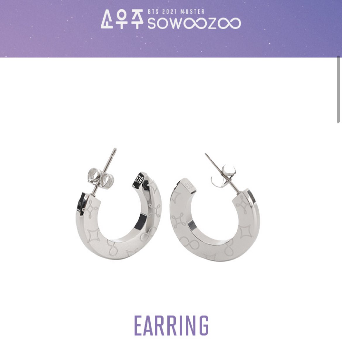 Iovedkoo's tweet photo. BTS SOWOOZOO EARRINGS GIVEAWAY 💜

TO ENTER:
💫 followers only
💫 retweet 
💫 reply bts pics

DETAILS:
🎆 sowoozoo earrings ordered from weverse 
🎆 still sealed as originally shipped
🎆 worldwide 

ENDS 3/19 https://t.co/HQFYFIR1Z4