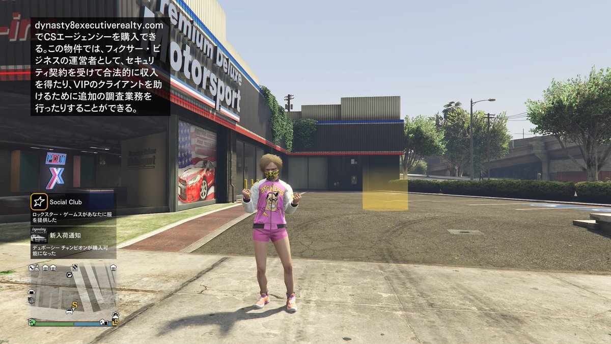 Popo Jetstreamrink Twitter