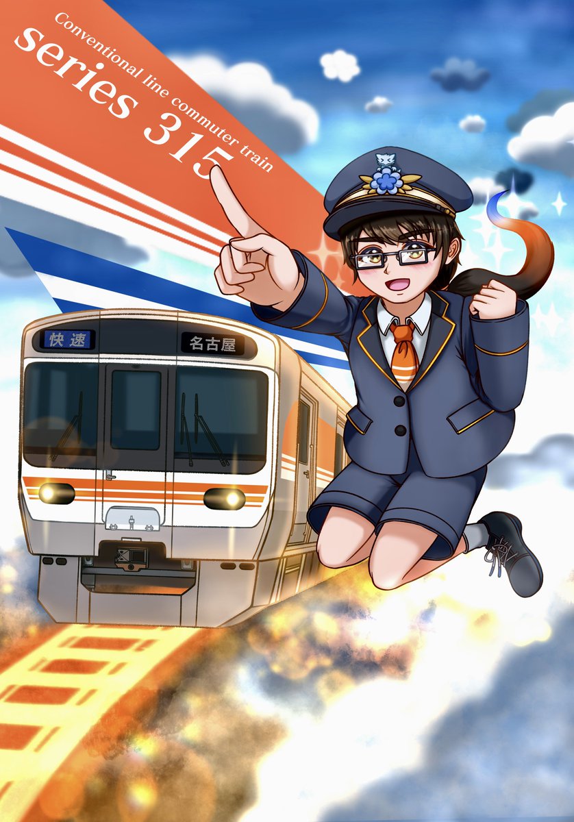 315系 のイラスト マンガ作品 5 件 Twoucan