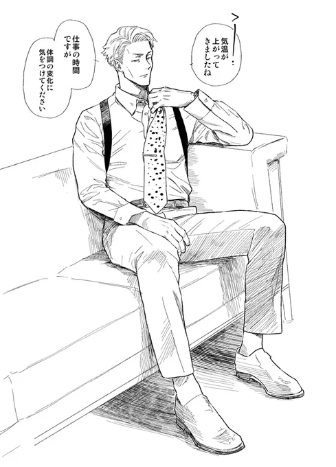 春のお仕事に向かう人に声をかけるななみ 