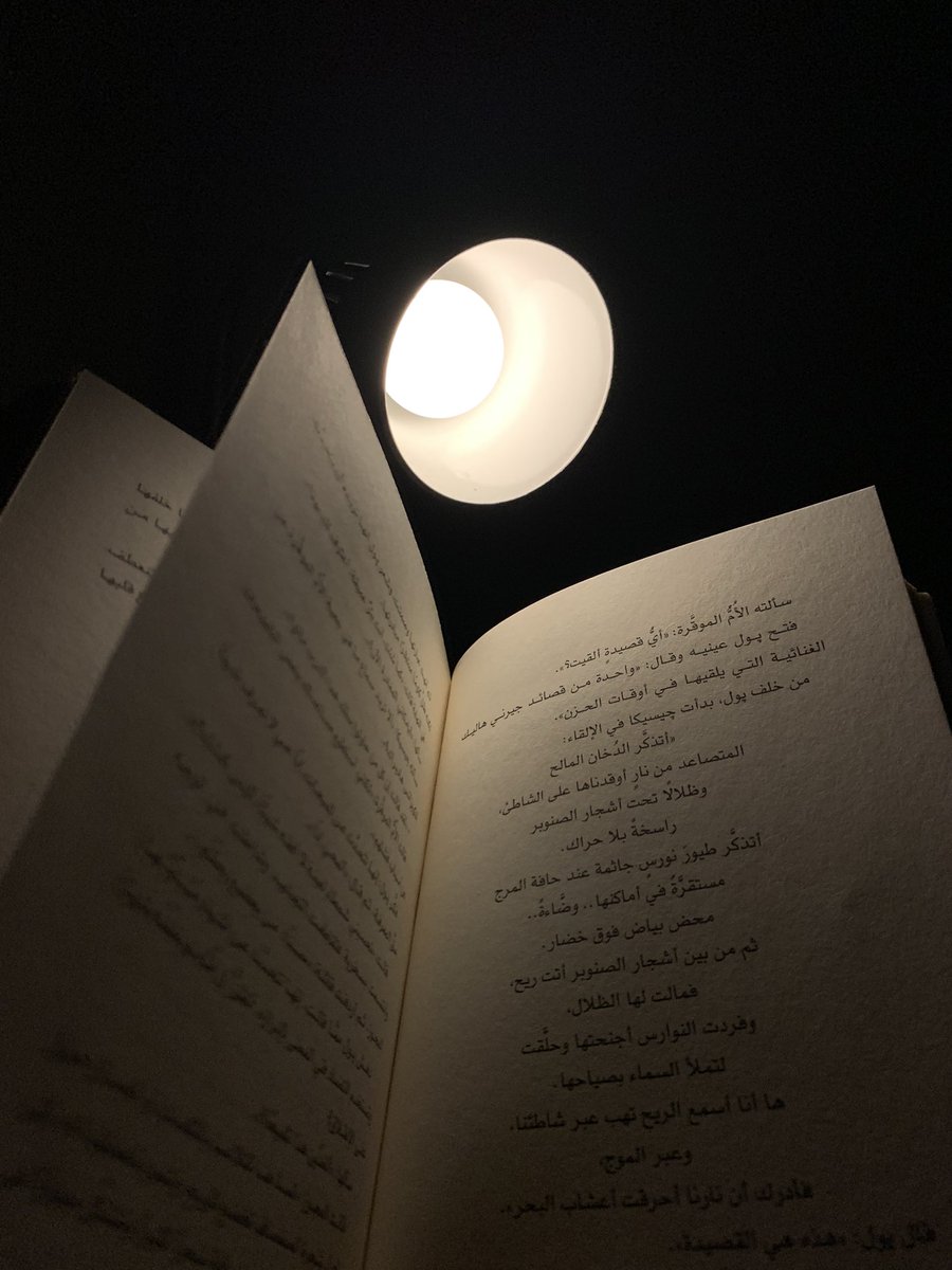 Fhd___a_'s tweet photo. واحدة من اكثر الروايات الي متحمس اقرأها 😍 https://t.co/966hXp8eHG