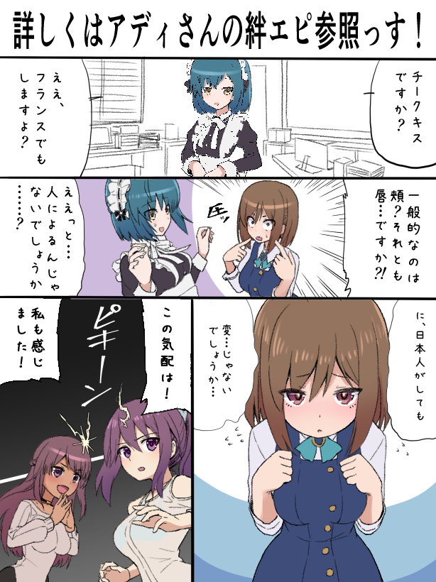 最後のコマが描きたかっただけっす #アリスギアお絵かき #アリス・ギア・アイギス #漫画 https://t.co/diAyySUwff 