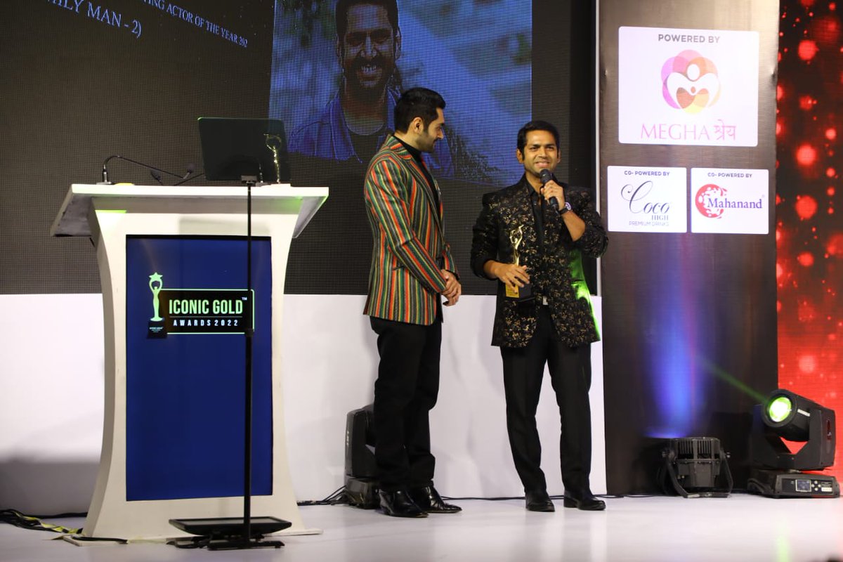 Iconic Gold Awards tweet media