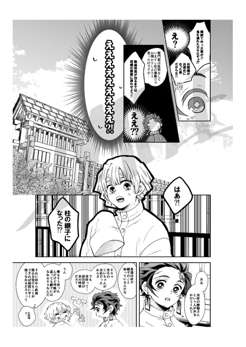 サンプル② 