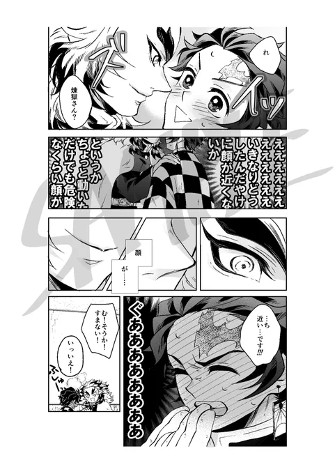 サンプル③ 