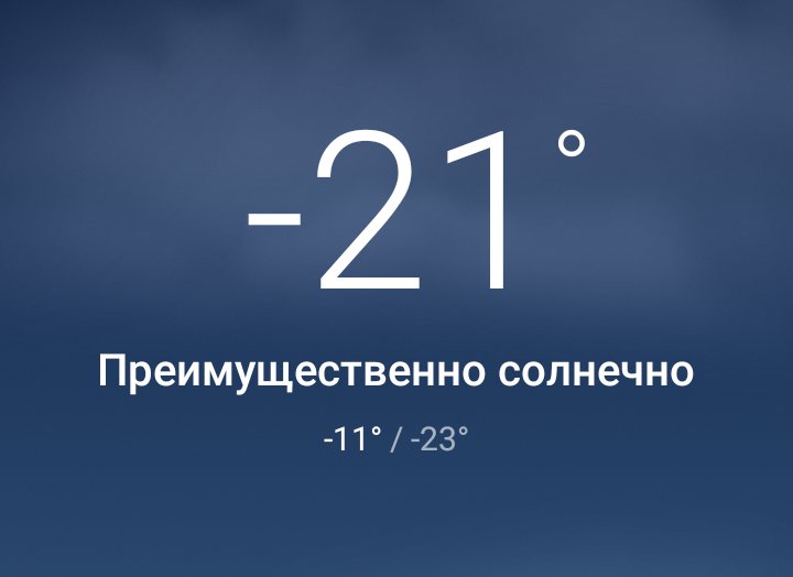 Ммм ахуенно