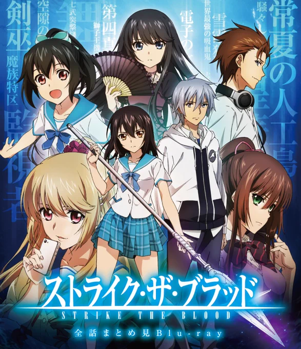 #この辺好きな人とはアニメの趣味合う 