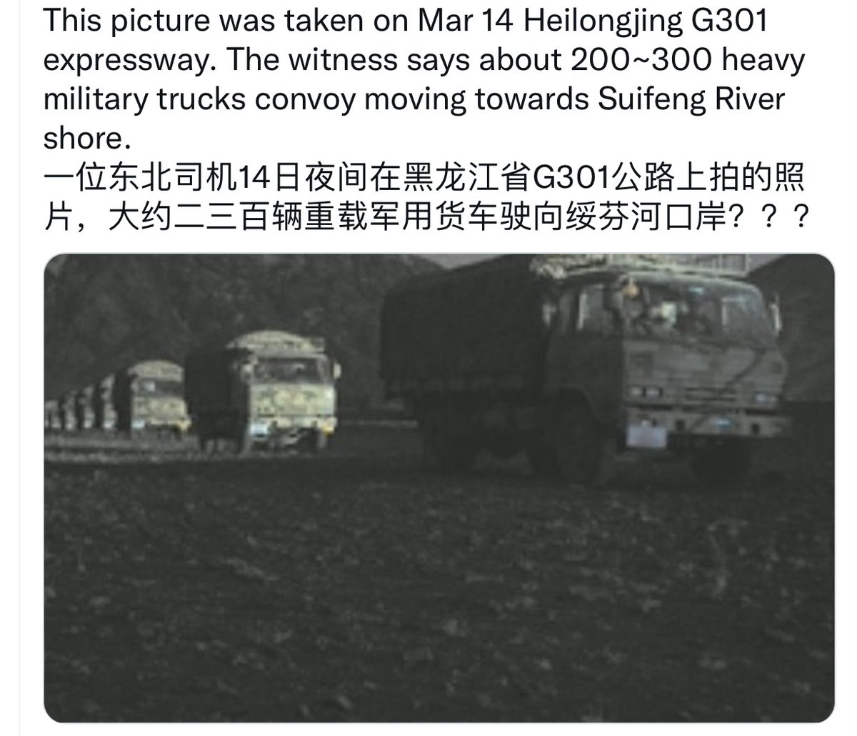 <a href="/ZelenskyyUa/">Volodymyr Zelenskyy / Володимир Зеленський</a> Китайская помощь российским военным поставкам направляется в Россию через приграничные порты