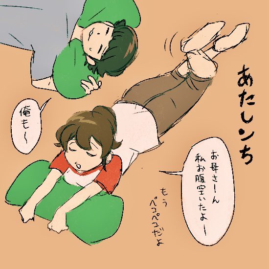 mitori00's tweet photo. ユズみか姉弟かわいいね https://t.co/2U1Nkapy96