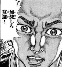 気温 