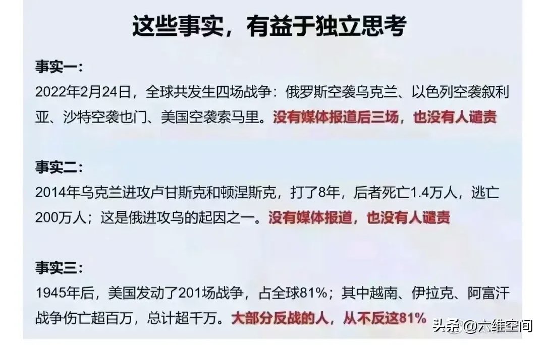 83285866xpc's tweet photo. @kq4gtjaZRmgugVh @nytchinese https://t.co/D33ARLixwv