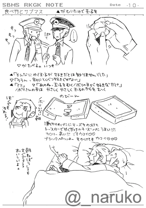 チーズパンは薄ければ薄いほどスナックみたいでおいしい 