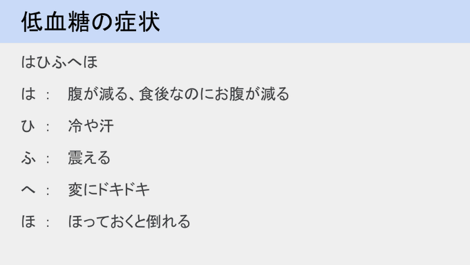 Tweets With Replies By 名古屋糖尿病内科クリニック Dm Nagoya Twitter