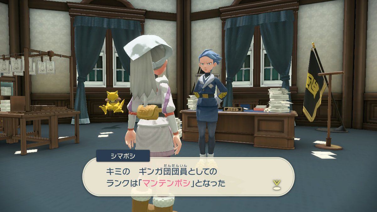 hamusukemon's tweet photo. 前回実は完成していなかった図鑑を完成させ、団員ランクもマンテンにして、アルセウスに会ってきた！本体じゃなく分身もらった！元の世界には帰れない... #PokemonLEGENDS #NintendoSwitch https://t.co/Y2kQetmM98