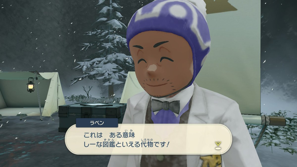 hamusukemon's tweet photo. 前回実は完成していなかった図鑑を完成させ、団員ランクもマンテンにして、アルセウスに会ってきた！本体じゃなく分身もらった！元の世界には帰れない... #PokemonLEGENDS #NintendoSwitch https://t.co/Y2kQetmM98