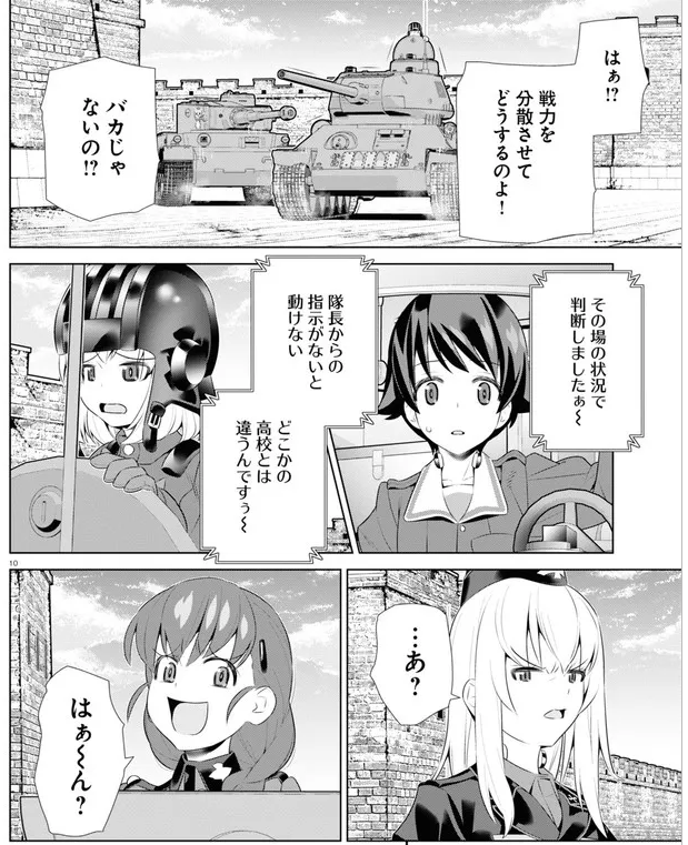 ガールズ&パンツァー 劇場版 Variante 第39話 カチューシャ&シドーシャー(前編) / 作画:伊能高史 原作:ガールズ&パンツァー劇場版製作委員会 - ニコニコ静画 (マンガ) https://t.co/dmG1iCrkQM
ルクエリという新たなる可能性