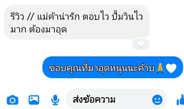 japp_O12's tweet photo. 30วินจบงานRMจากลูกค้าที่น่ารัก #plato #ปั้มวินปาทู #รีวิว https://t.co/K7lnwJhzm4
