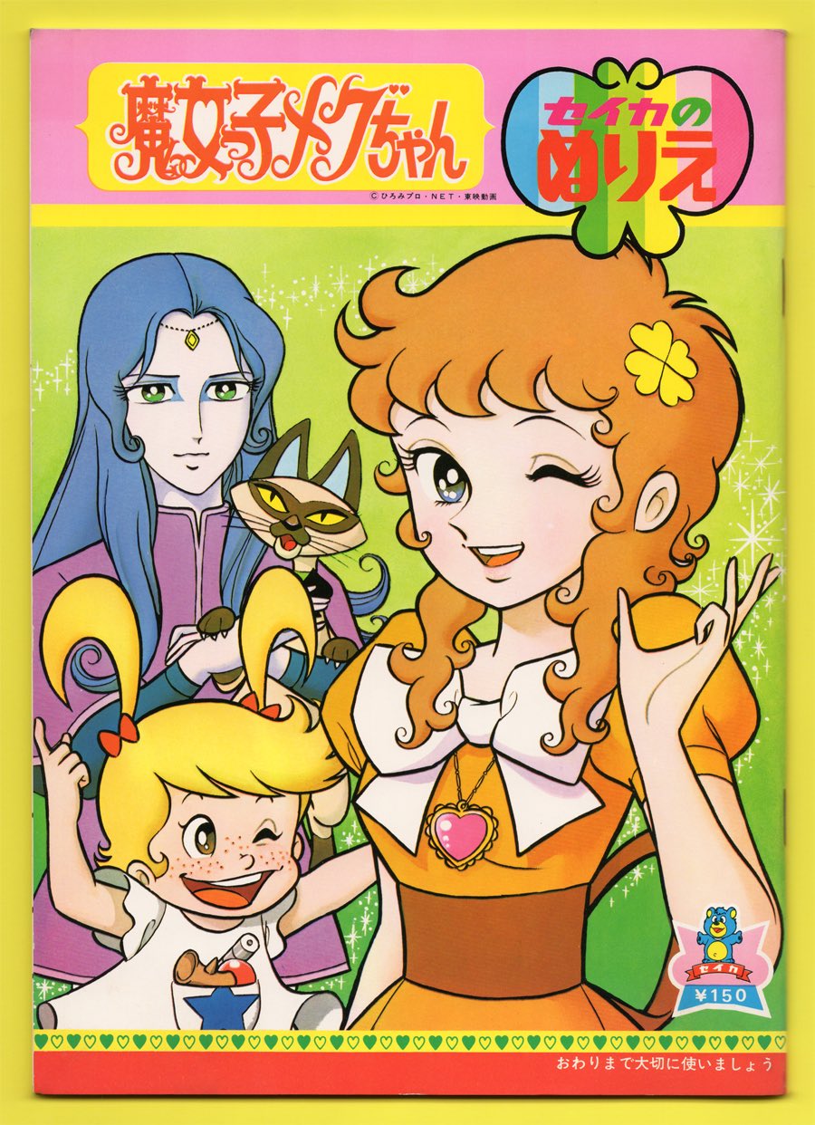 長門 GENESIS على X: 