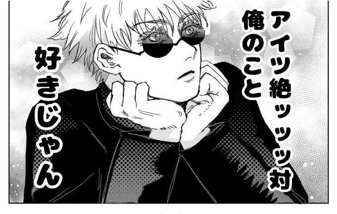 空🍊に恋(ぼうそう)するサトr坊っちゃまの漫画描くので少しの間お返事とか遅くなるかもしれません〜。 