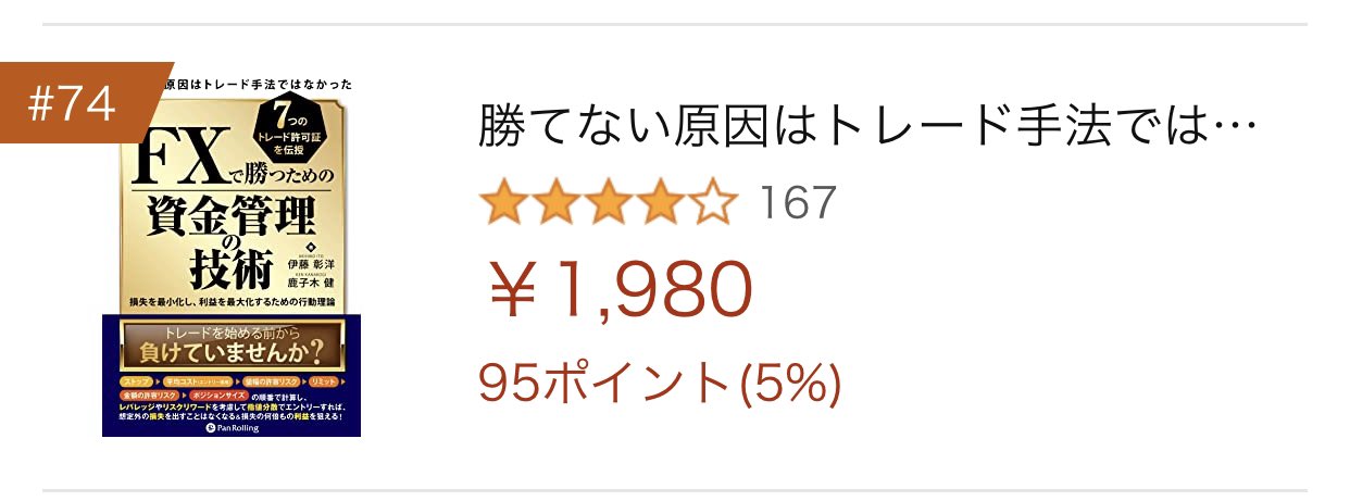 総合法令出版 公式 Horeicom Twitter