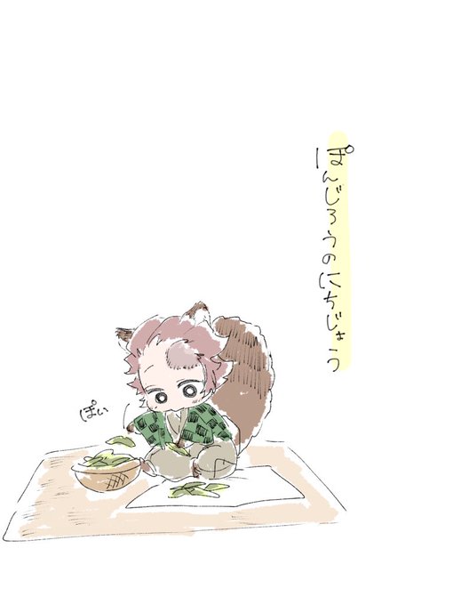 銀花さんがTwitterに投稿した竈門炭治郎(鬼滅の刃)のイラスト。
