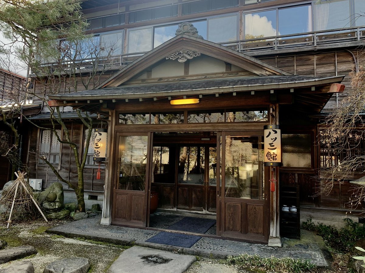 picchi_t's tweet photo. 📍八ツ三館
🛌【光月楼】清華の間

約160年の歴史のある飛騨古川の旅館🤍
結構古いのかな？と思ってたけど
とってもレトロないい感じ✊
お部屋に足湯も半露天風呂もある
このお部屋おすすめ！
そしてお食事は朝夜ともに全個室🧏🏻‍♀️ https://t.co/tl2HYNTBE2