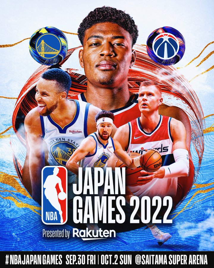 マリナボーダー NBA JAPANGAME - その他